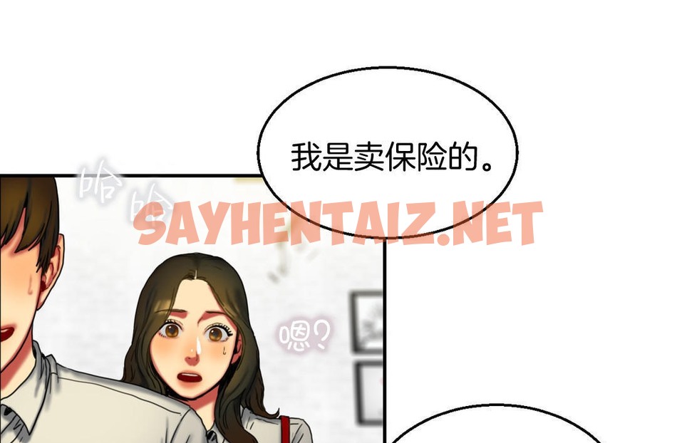 查看漫画夫人的禮物/Bittersweet - 第8話 - sayhentaiz.net中的2267243图片