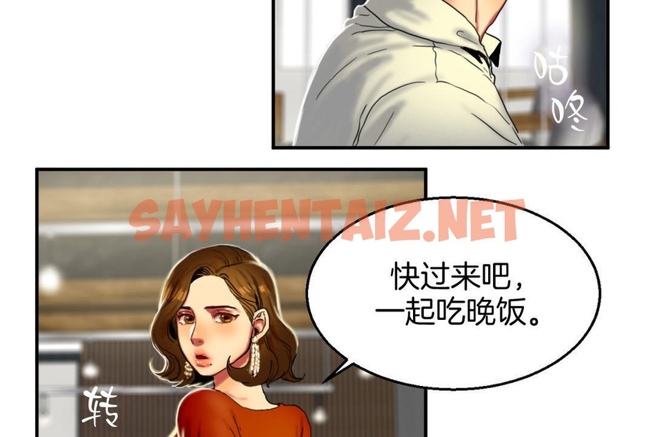 查看漫画夫人的禮物/Bittersweet - 第8話 - sayhentaiz.net中的2267262图片