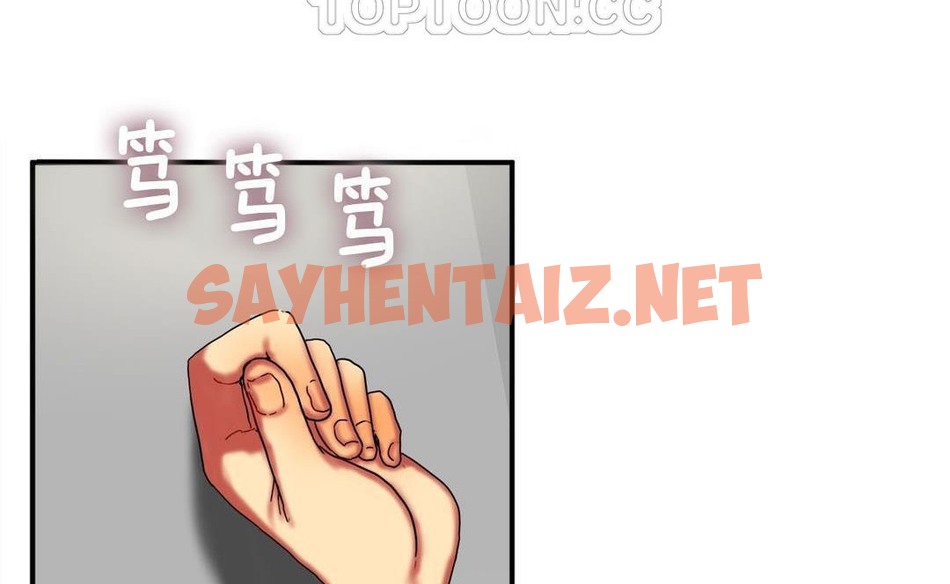 查看漫画夫人的禮物/Bittersweet - 第9話 - sayhentaiz.net中的2267402图片