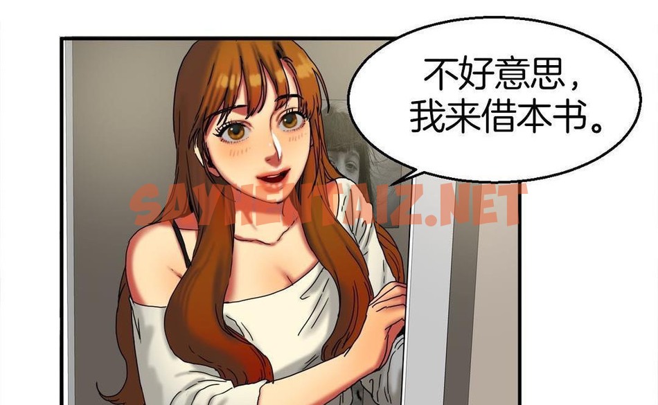 查看漫画夫人的禮物/Bittersweet - 第9話 - sayhentaiz.net中的2267405图片