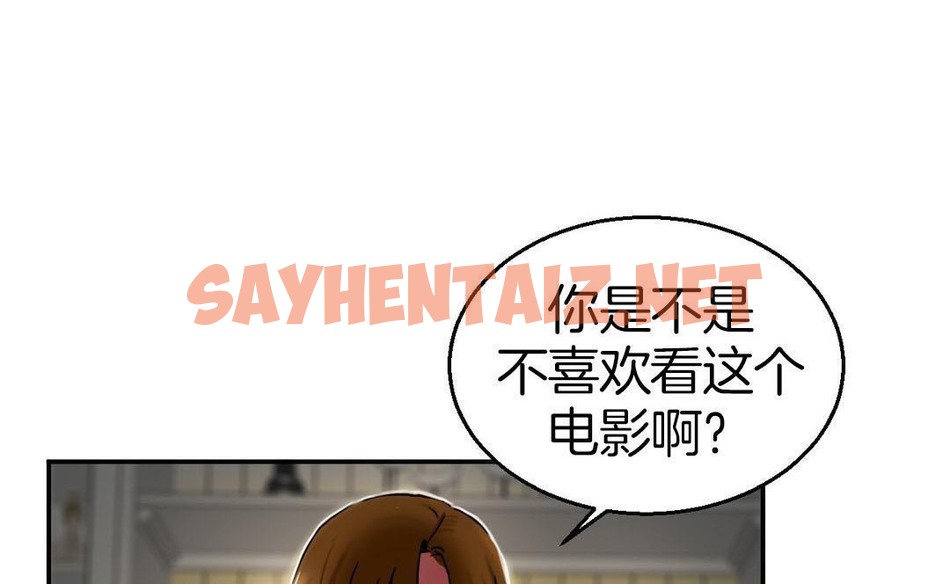 查看漫画夫人的禮物/Bittersweet - 第9話 - sayhentaiz.net中的2267487图片