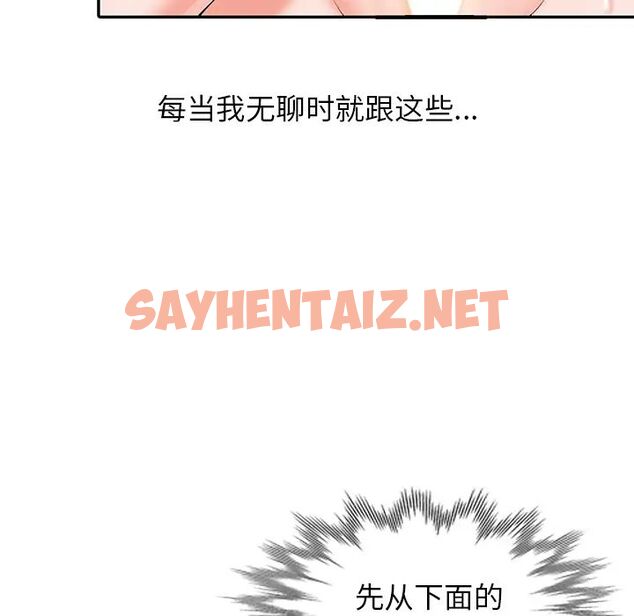 查看漫画富少的貼身管家 - 第1话 - tymanga.com中的1086422图片