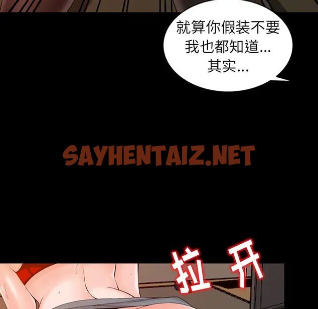 查看漫画富少的貼身管家 - 第1话 - tymanga.com中的1086469图片