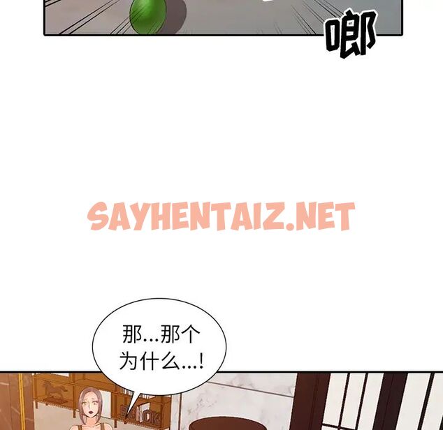 查看漫画富少的貼身管家 - 第1话 - tymanga.com中的1086524图片