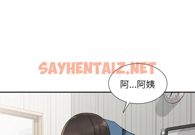 查看漫画富少的貼身管家 - 第10话 - sayhentaiz.net中的1087548图片