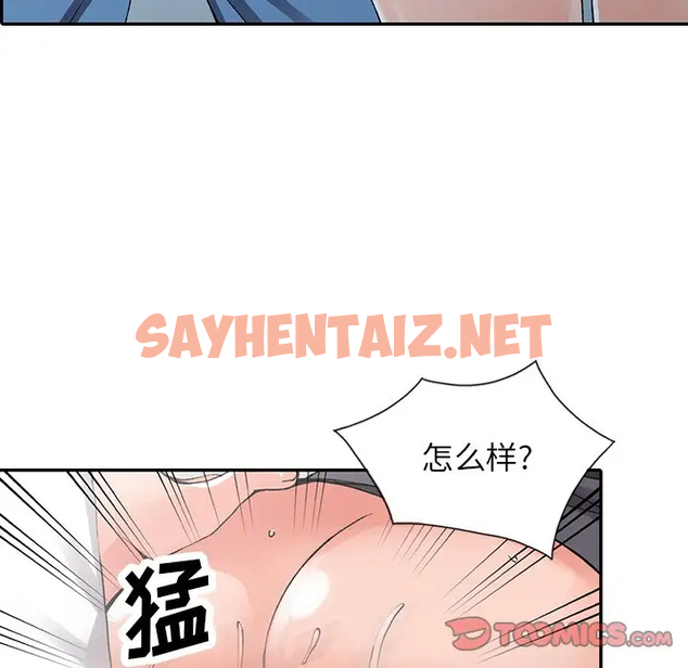 查看漫画富少的貼身管家 - 第10话 - sayhentaiz.net中的1087601图片