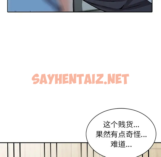 查看漫画富少的貼身管家 - 第10话 - sayhentaiz.net中的1087605图片