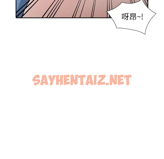 查看漫画富少的貼身管家 - 第10话 - sayhentaiz.net中的1087611图片