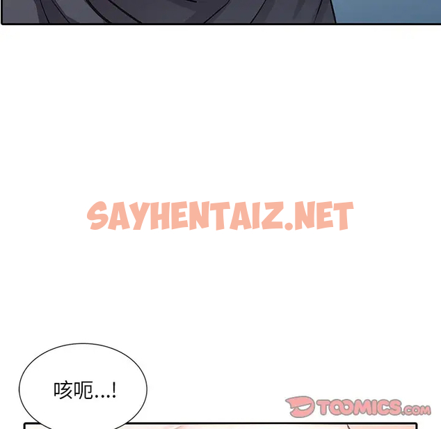 查看漫画富少的貼身管家 - 第10话 - sayhentaiz.net中的1087628图片