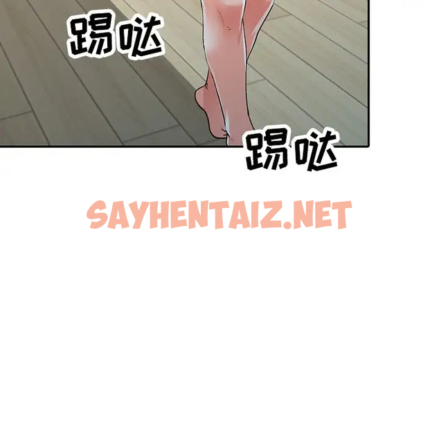 查看漫画富少的貼身管家 - 第10话 - sayhentaiz.net中的1087632图片