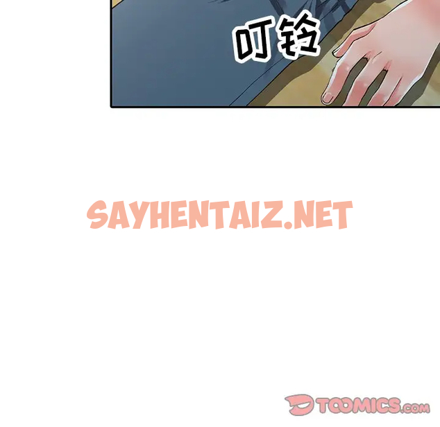 查看漫画富少的貼身管家 - 第10话 - sayhentaiz.net中的1087646图片