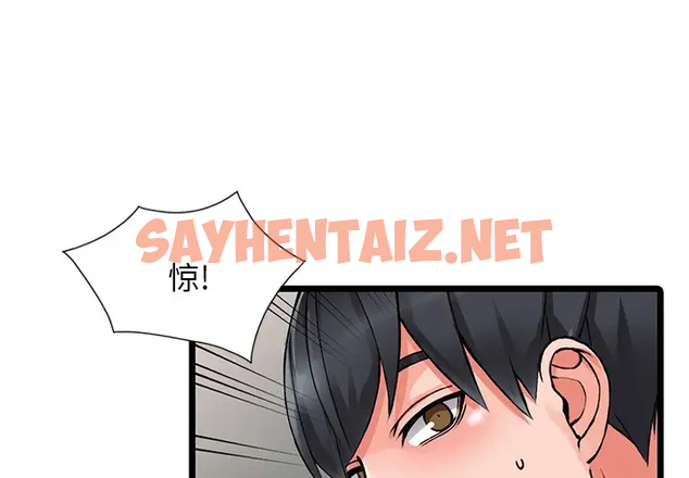 查看漫画富少的貼身管家 - 第11话 - sayhentaiz.net中的1087680图片