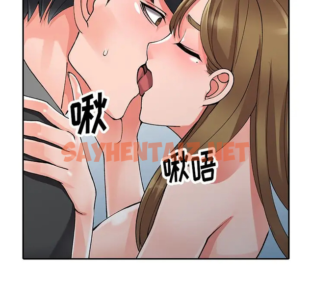 查看漫画富少的貼身管家 - 第11话 - sayhentaiz.net中的1087686图片