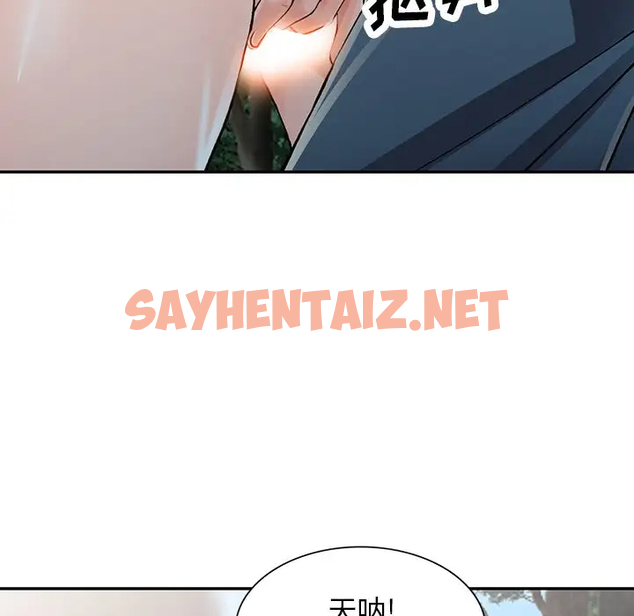 查看漫画富少的貼身管家 - 第11话 - sayhentaiz.net中的1087689图片