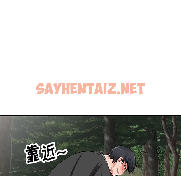 查看漫画富少的貼身管家 - 第11话 - sayhentaiz.net中的1087701图片