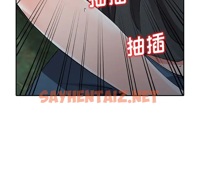 查看漫画富少的貼身管家 - 第11话 - sayhentaiz.net中的1087709图片