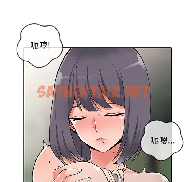 查看漫画富少的貼身管家 - 第11话 - sayhentaiz.net中的1087716图片