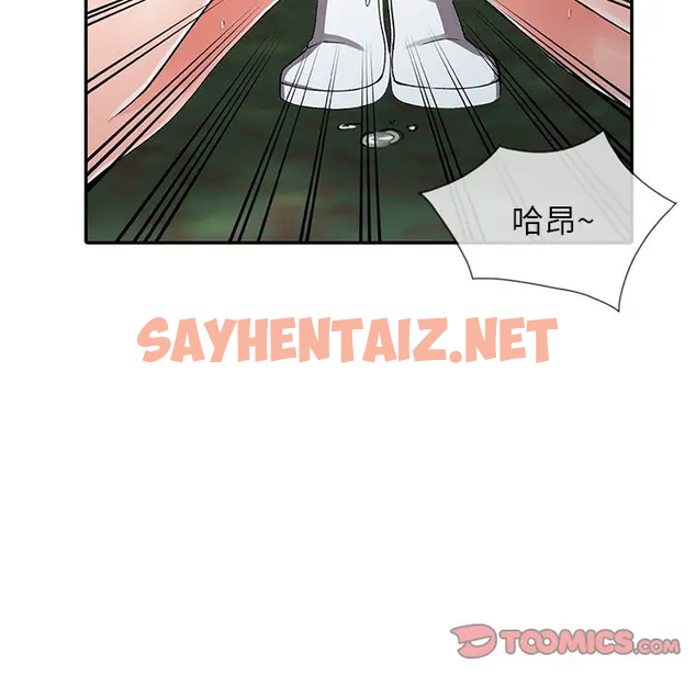 查看漫画富少的貼身管家 - 第11话 - sayhentaiz.net中的1087742图片