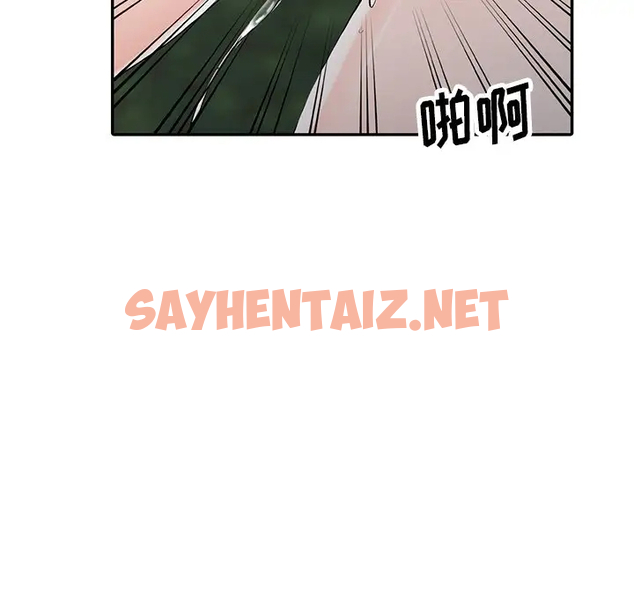 查看漫画富少的貼身管家 - 第11话 - sayhentaiz.net中的1087758图片