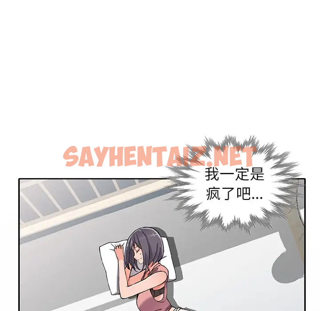 查看漫画富少的貼身管家 - 第11话 - sayhentaiz.net中的1087761图片