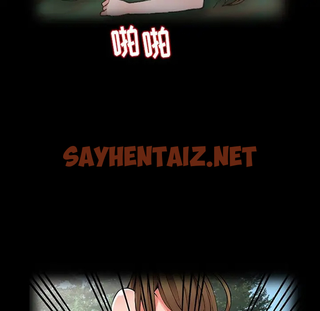 查看漫画富少的貼身管家 - 第11话 - sayhentaiz.net中的1087765图片