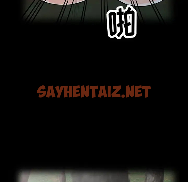 查看漫画富少的貼身管家 - 第11话 - sayhentaiz.net中的1087767图片