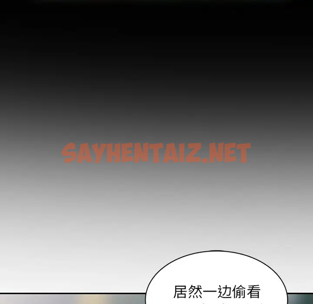 查看漫画富少的貼身管家 - 第11话 - sayhentaiz.net中的1087769图片