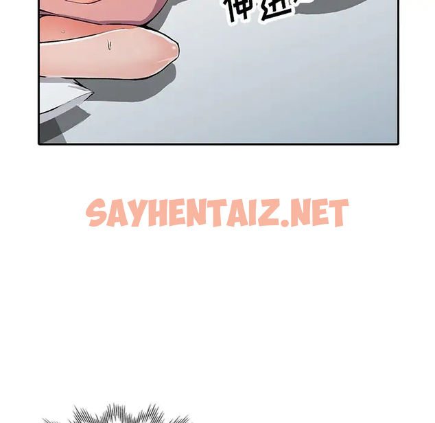 查看漫画富少的貼身管家 - 第11话 - sayhentaiz.net中的1087775图片