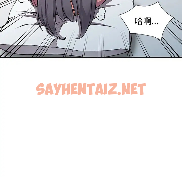 查看漫画富少的貼身管家 - 第11话 - sayhentaiz.net中的1087779图片