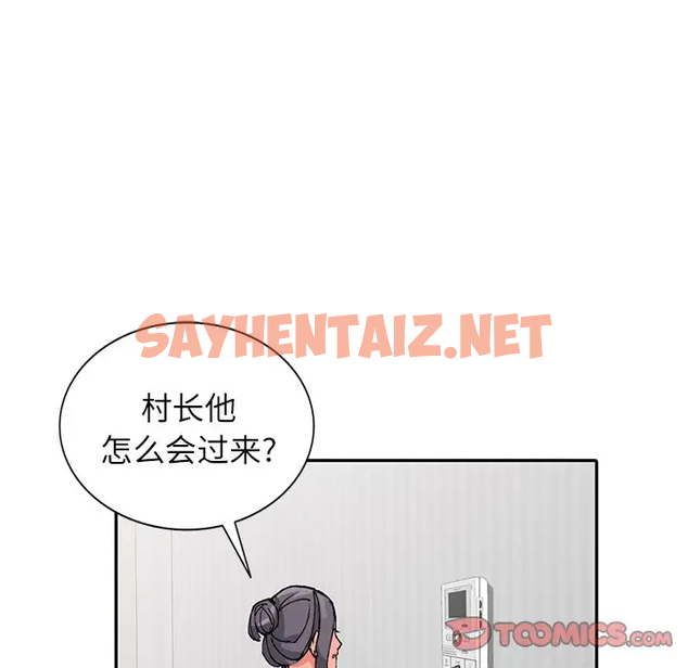 查看漫画富少的貼身管家 - 第11话 - sayhentaiz.net中的1087784图片