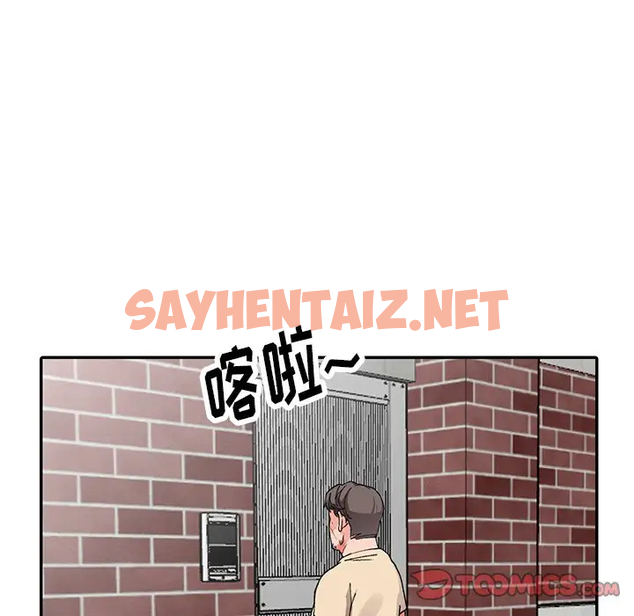 查看漫画富少的貼身管家 - 第11话 - sayhentaiz.net中的1087790图片