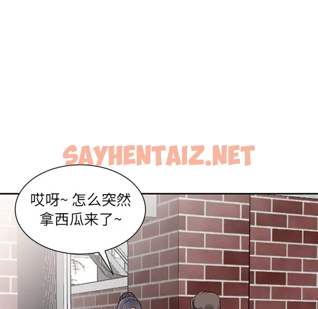 查看漫画富少的貼身管家 - 第11话 - sayhentaiz.net中的1087792图片