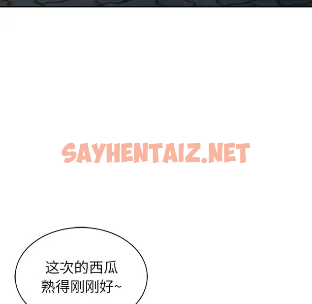 查看漫画富少的貼身管家 - 第11话 - sayhentaiz.net中的1087794图片