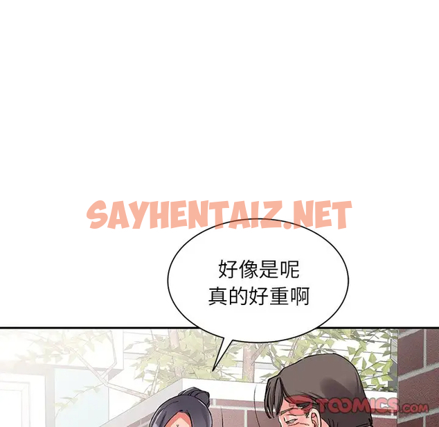 查看漫画富少的貼身管家 - 第11话 - sayhentaiz.net中的1087796图片