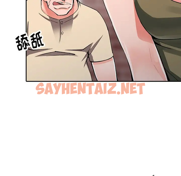 查看漫画富少的貼身管家 - 第11话 - sayhentaiz.net中的1087799图片