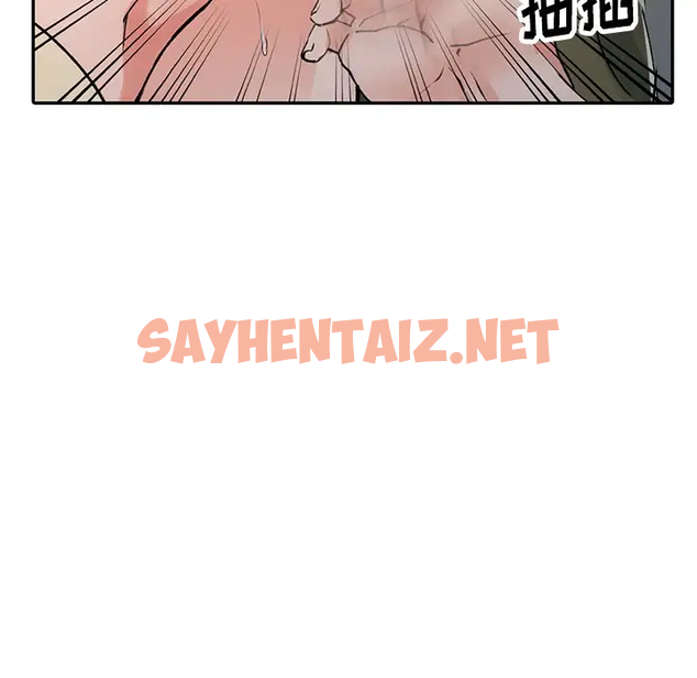 查看漫画富少的貼身管家 - 第11话 - sayhentaiz.net中的1087809图片