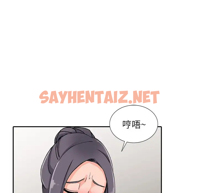 查看漫画富少的貼身管家 - 第11话 - sayhentaiz.net中的1087810图片