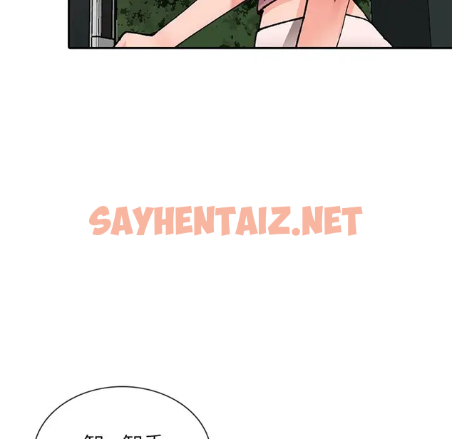 查看漫画富少的貼身管家 - 第11话 - sayhentaiz.net中的1087816图片