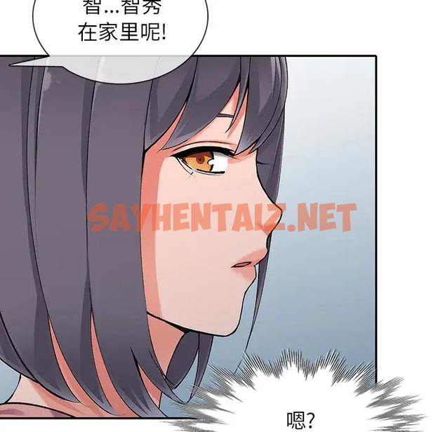 查看漫画富少的貼身管家 - 第11话 - sayhentaiz.net中的1087817图片