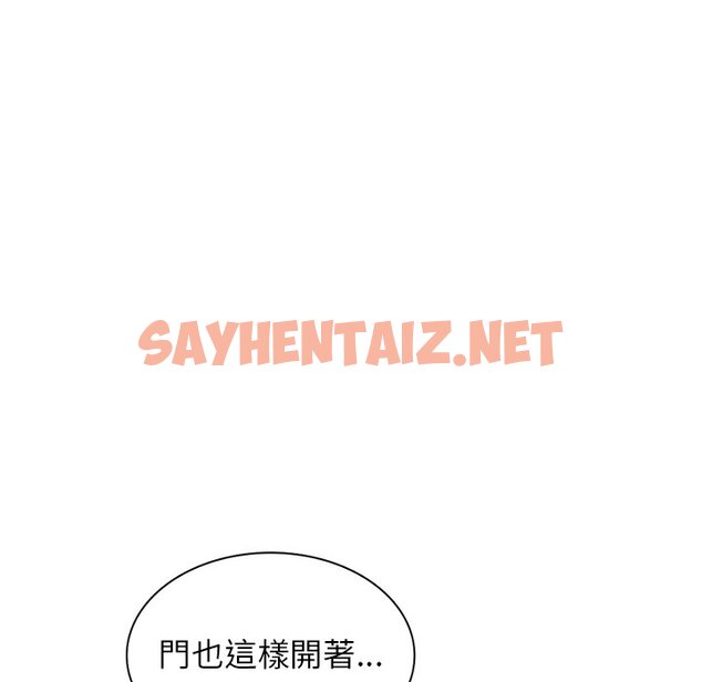 查看漫画富少的貼身管家 - 第12话 - sayhentaiz.net中的1087827图片