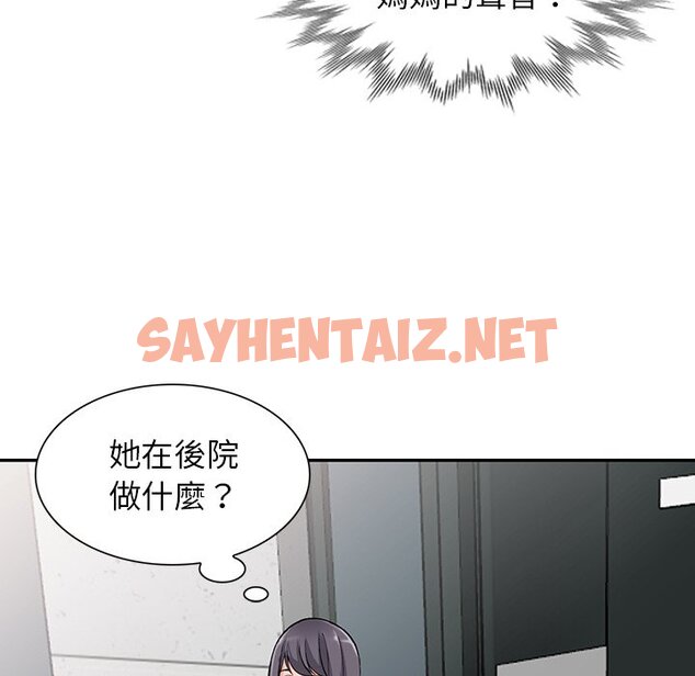 查看漫画富少的貼身管家 - 第12话 - sayhentaiz.net中的1087831图片