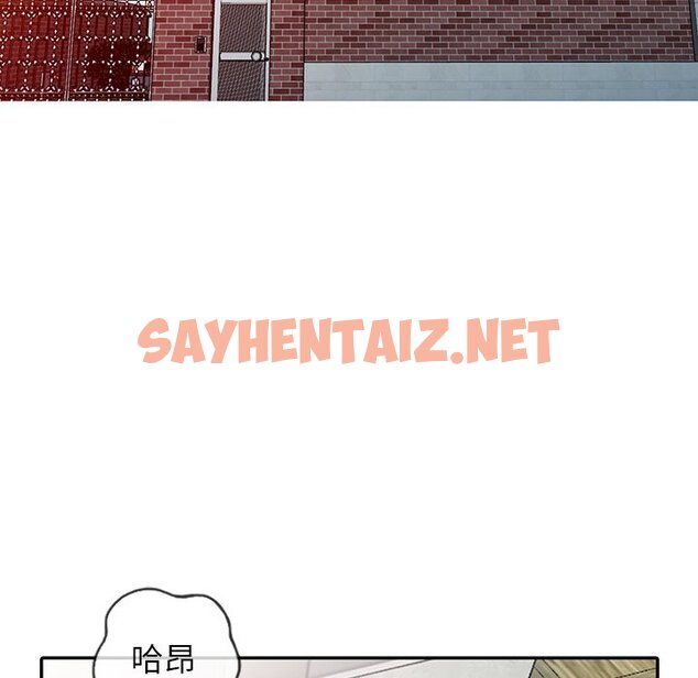 查看漫画富少的貼身管家 - 第12话 - sayhentaiz.net中的1087837图片