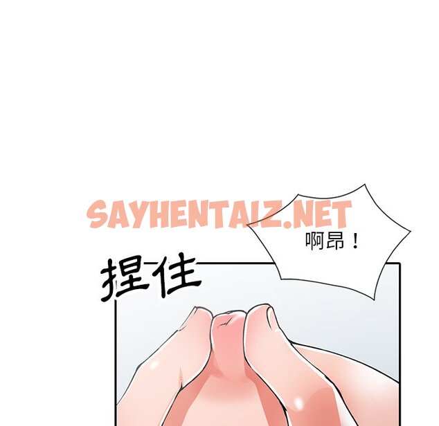 查看漫画富少的貼身管家 - 第12话 - sayhentaiz.net中的1087856图片