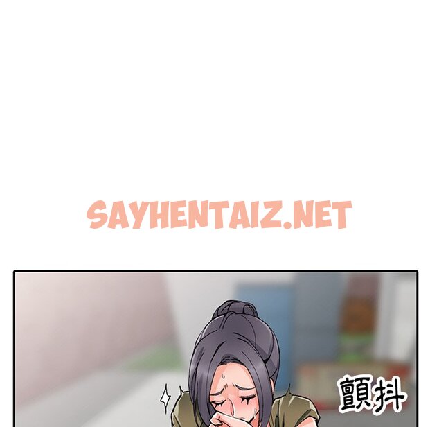 查看漫画富少的貼身管家 - 第12话 - sayhentaiz.net中的1087868图片