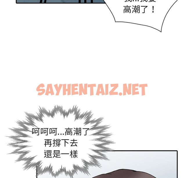 查看漫画富少的貼身管家 - 第12话 - sayhentaiz.net中的1087877图片