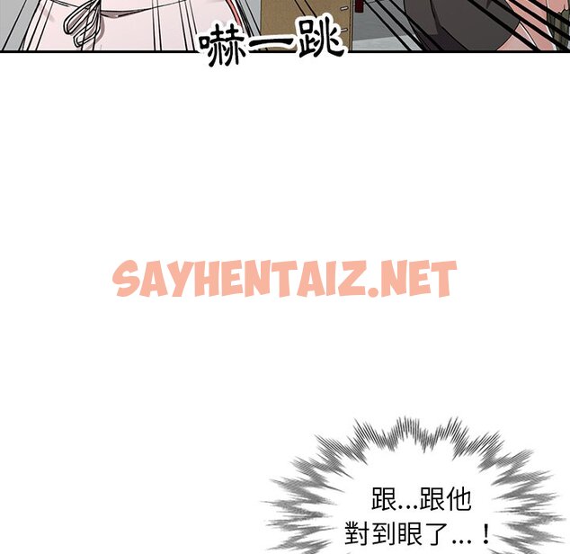 查看漫画富少的貼身管家 - 第12话 - sayhentaiz.net中的1087890图片