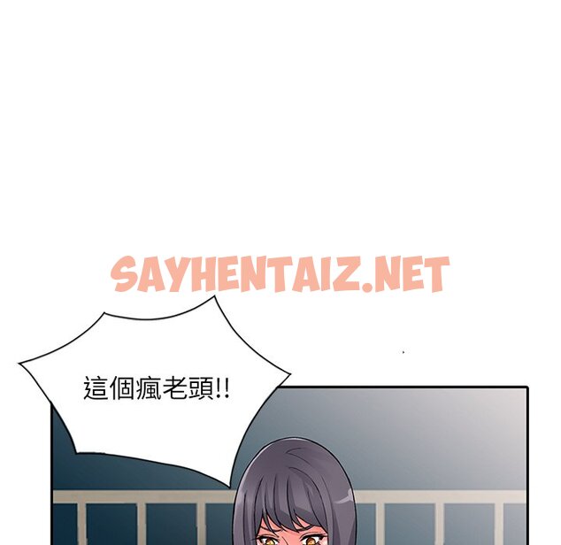 查看漫画富少的貼身管家 - 第12话 - sayhentaiz.net中的1087926图片