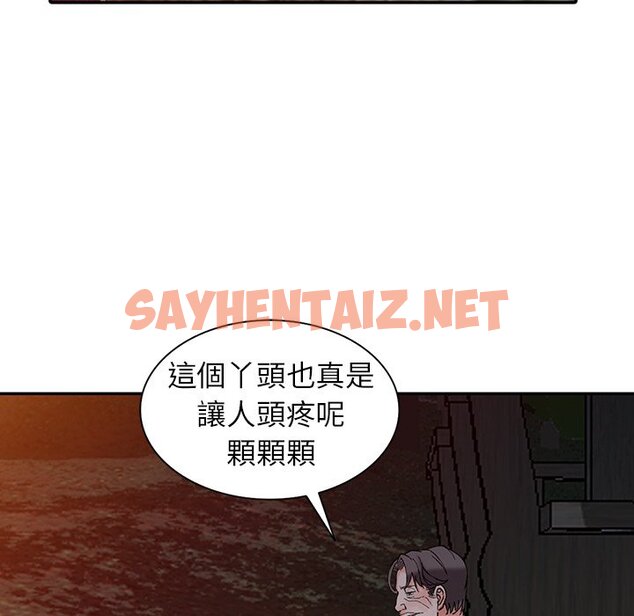 查看漫画富少的貼身管家 - 第12话 - sayhentaiz.net中的1087947图片