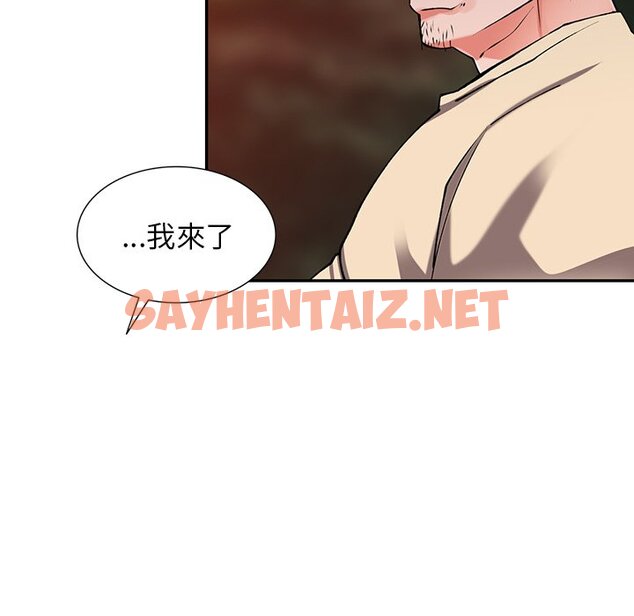 查看漫画富少的貼身管家 - 第12话 - sayhentaiz.net中的1087950图片