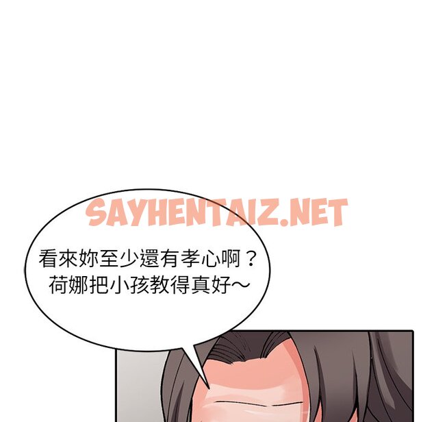 查看漫画富少的貼身管家 - 第13话 - sayhentaiz.net中的1087964图片